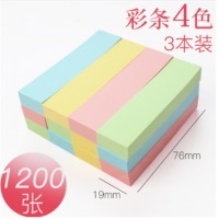 晨光同款400张强粘性便条纸便签纸便签本便利贴报事贴易事贴7619mm 彩条4色1200