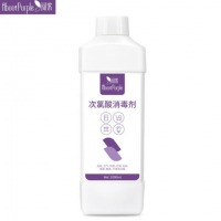 阅紫 次氯酸消毒液1000ml 免洗无醇空气餐具果蔬皮肤含氯酒精喷雾 杀菌消毒水不含酒精