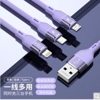 品胜 数据线三合一66W超级快充电器线苹果安卓type-c多功能一拖三车载平板闪充13/12/华为 风韵紫1m 3合1疾速快充不伤电池