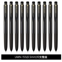 三菱中性笔 黑笔 拔帽/按动签字笔 黑色中性水笔 UMN-155 0.5黑笔10支