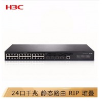 新华三（H3C）S5120V2-28P-LI 24千兆电口+4千兆光智能网管企业级弱三层网