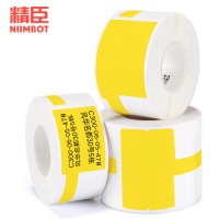精臣b3s b21线缆标签机贴纸 移动联通电信通信机房旗帜刀型F型尾纤网线logo热敏防水