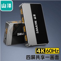 山泽 HDMI分配器一进四出1进4出 4K数字高清视频分屏器 笔记本电脑电视盒子接显示器投