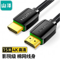 山泽(SAMZHE)HDMI线 4k数字高清线 3D视频线 笔记本电脑连接电视投影仪显示器