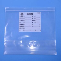 盛轩优品	（25+7）*33标本袋 1000个/箱(1000个起订)单个装