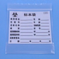 盛轩优品（12+2.5）*10标本袋 5000个/箱（5000个起订）单个装