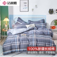 洁丽雅 全棉三件套纯棉被套床单枕套格子床上用品单人学生宿舍被子被罩套件 瑞贝卡 1.2/1