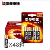 南孚电池聚能环5号碱性电池 5号48粒（盒