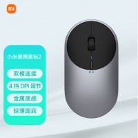 小米便携鼠标2 深空灰色 4档DPI调节 金属质感 双模连接 轻薄圆润 笔记本办公 无线鼠标