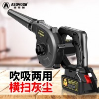 阿斯珈鼓风机充电式大功率锂电吹风机工业用除尘小型家用电脑清灰除尘器 21V4000mAh 一电一充