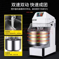 旭昇 双动双速和面机BM25