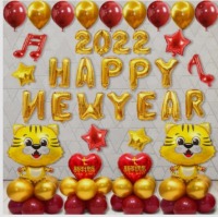 演绎 新年装饰气球套餐2022虎年快乐跨年元旦布置公司年会晚会场景商场超市幼儿园教室春节过年装饰品