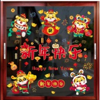 多美忆 新年装饰元旦过年春节装饰品中国结灯笼窗贴玻璃门窗户橱窗贴纸墙贴布置贴画套餐 贴画2卷装-新年快乐