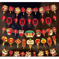 新新精艺 新年装饰新春拉花彩旗串 2022春节虎年三角旗彩带商场店铺场景布置用品拉旗 新春挂旗5条装