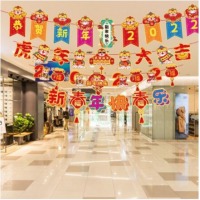 美青 元旦装饰拉旗2022虎年大吉新年装饰挂饰卡通超市商场店铺装饰布置挂饰拉旗吊旗 新年拉旗五条装