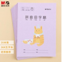 晨光(M&G)文具36K/14页小学生作业本 记事笔记本子 拼音田字格本簿 双胶纸封面生字