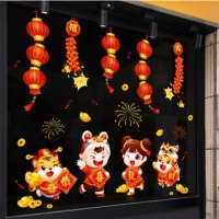 新年墙贴自粘 2022虎年新年装饰窗花贴玻璃贴纸门贴元旦幼儿园教室场景布置窗户 福虎贺岁