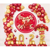 元旦装饰气球套装 2022虎年新年拉旗拉花学校教室幼儿园元旦晚会商场酒店公司年会布置用品 