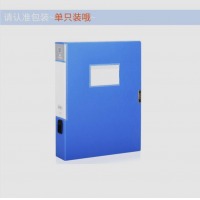 得力5606档案盒(蓝)
