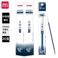 得力(deli)0.5mm墨蓝中性笔笔芯 子弹头签字笔水笔替芯 20支/盒