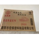 2600型高盖鱼盒，一次性餐盒烤鱼盒