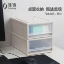 桌面收纳盒 可叠加抽屉式收纳箱内衣袜子储物盒办公用品文件杂物文具书本收纳柜小号