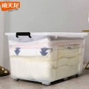 禧天龙 加厚大号透明带轮收纳箱 儿童玩具衣服整理箱 文件书籍储物箱 抗压搬家箱打包箱 145L带轮780*560*455mm 单只装