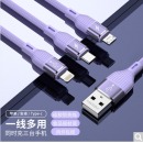 品胜 数据线三合一66W超级快充电器线苹果安卓type-c多功能一拖三车载平板闪充13/12/华为 风韵紫1m 3合1疾速快充不伤电池