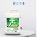 可立仕（cleace）75%酒精消毒液5L大桶装 酒精消毒喷雾 皮肤物品清洁乙醇消毒液