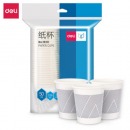 得力(deli)228ml一次性杯子 竹浆纸杯/水杯 50只装 白色19211
