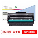 三木粉盒SM-SP310C/330