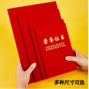 得力（deli） B4聘书封皮