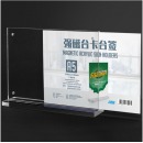 凯达强磁桌牌KD-803（120*220mm）