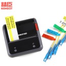 精臣b3s 线缆标签机 通信机房线缆标签打印机电信光纤尾纤标识蓝牙手持刀型网线布线便携式不干胶热敏 B3S单机（需购买标签纸）