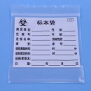 盛轩优品（12+2.5）*10标本袋 5000个/箱（5000个起订）单个装