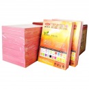 易利丰(elifo)500张装彩色打印纸a4纸粉色