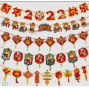 演绎 新年装饰拉旗5条元旦装饰吊旗跨年节日挂件2022虎年春节过年新春商场幼儿园教室场景布置挂饰
