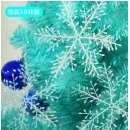 新新精艺 圣诞装饰雪花片10片装 立体雪花挂件圣诞节装饰品雪花串装饰橱窗商场布置吊饰场景装饰