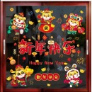 多美忆 新年装饰元旦过年春节装饰品中国结灯笼窗贴玻璃门窗户橱窗贴纸墙贴布置贴画套餐 贴画2卷装-新年快乐