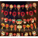 新新精艺 新年装饰新春拉花彩旗串 2022春节虎年三角旗彩带商场店铺场景布置用品拉旗 新春挂旗5条装