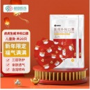 超亚2022新款中国风新年口罩成人儿童同款红虎年新春福口罩福气满满口罩 虎虎生威/儿童款20只