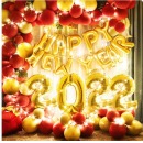 青苇 2022新年快乐气球 元旦派对活动布置装饰幼儿园教室公司年会 石榴红金色套装