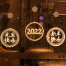 2022年新年元旦快乐彩灯LED灯串3D圆盘挂灯新春装饰电池灯 元旦快乐(自备3节7号电池) 直径16CM圆盘