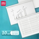得力(deli)10只A4透明抽杆文件夹拉杆夹 简历报告夹商务会议资料产检报告收纳 33223白色