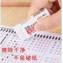 得力 橡皮擦 2B橡皮 3040 答题卡橡皮 答题卡橡皮3040（30块盒）