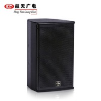 航天广电 HT-TF12 扩声音箱
