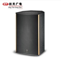 航天广电 HT-10RAH 多功能音箱