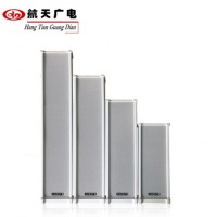 航天广电 HTGD HT-A9921 IP音柱30W