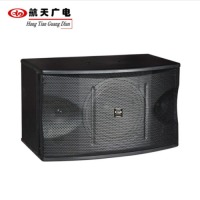 航天广电 HT-OK450 卡包音响