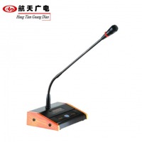 航天广电 HT-8118 会议话筒